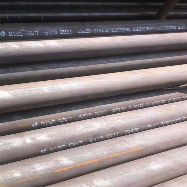安徽6479无缝钢管